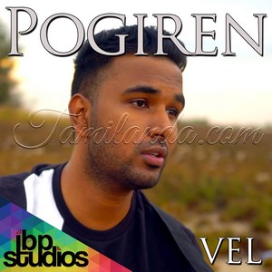 Pogiren (English Version) (Single) (2018)